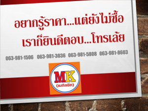 ต่อเติมหลังคาที่จอดรถ ถนนสุวินทวงศ์ เขตหนองจอก