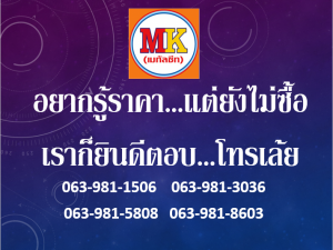 ต่อเติมหลังคาที่จอดรถ ถนนสุวินทวงศ์ เขตหนองจอก