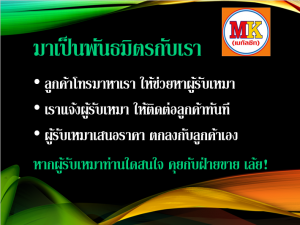 ต่อเติมหลังคาที่จอดรถ ถนนสุวินทวงศ์ เขตหนองจอก