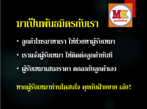 ต่อเติมหลังคาที่จอดรถ ถนนสุวินทวงศ์ เขตหนองจอก