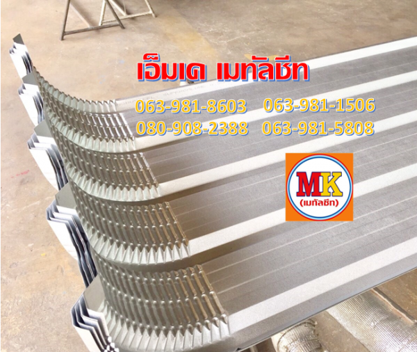 แผ่นเมทัลชีท หนา 0.23 สีอะลูซิงค์