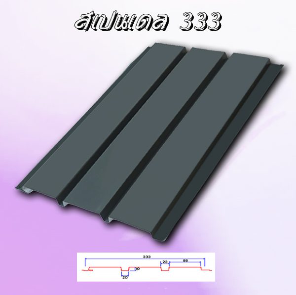 แผ่นฝ้า Spandrel 333 ลายไม้