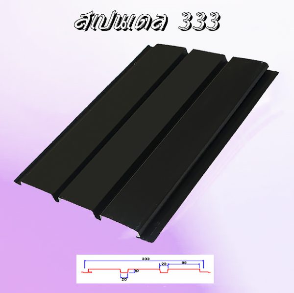 แผ่นฝ้า Spandrel 333 ลายไม้