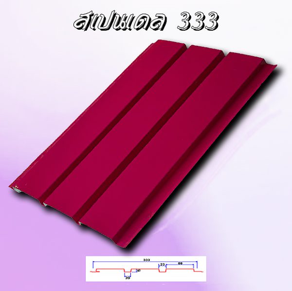 แผ่นฝ้า Spandrel 333 ลายไม้