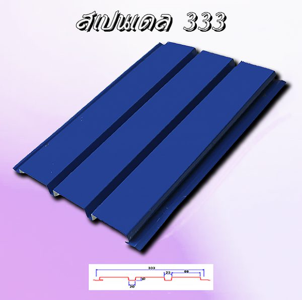 แผ่นฝ้า Spandrel 333 ลายไม้