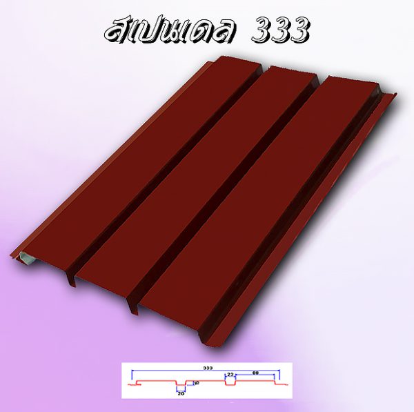 แผ่นฝ้า Spandrel 333 ลายไม้
