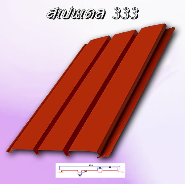 แผ่นฝ้า Spandrel 333 ลายไม้